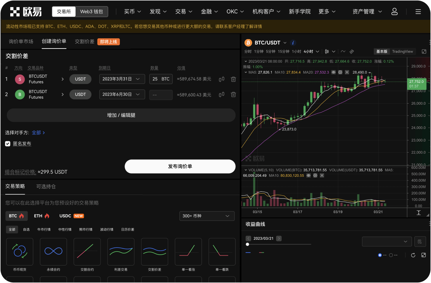 有没有针对币圈法律服务的导航